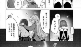 你遭难了吗动漫,逆境中的成长与蜕变